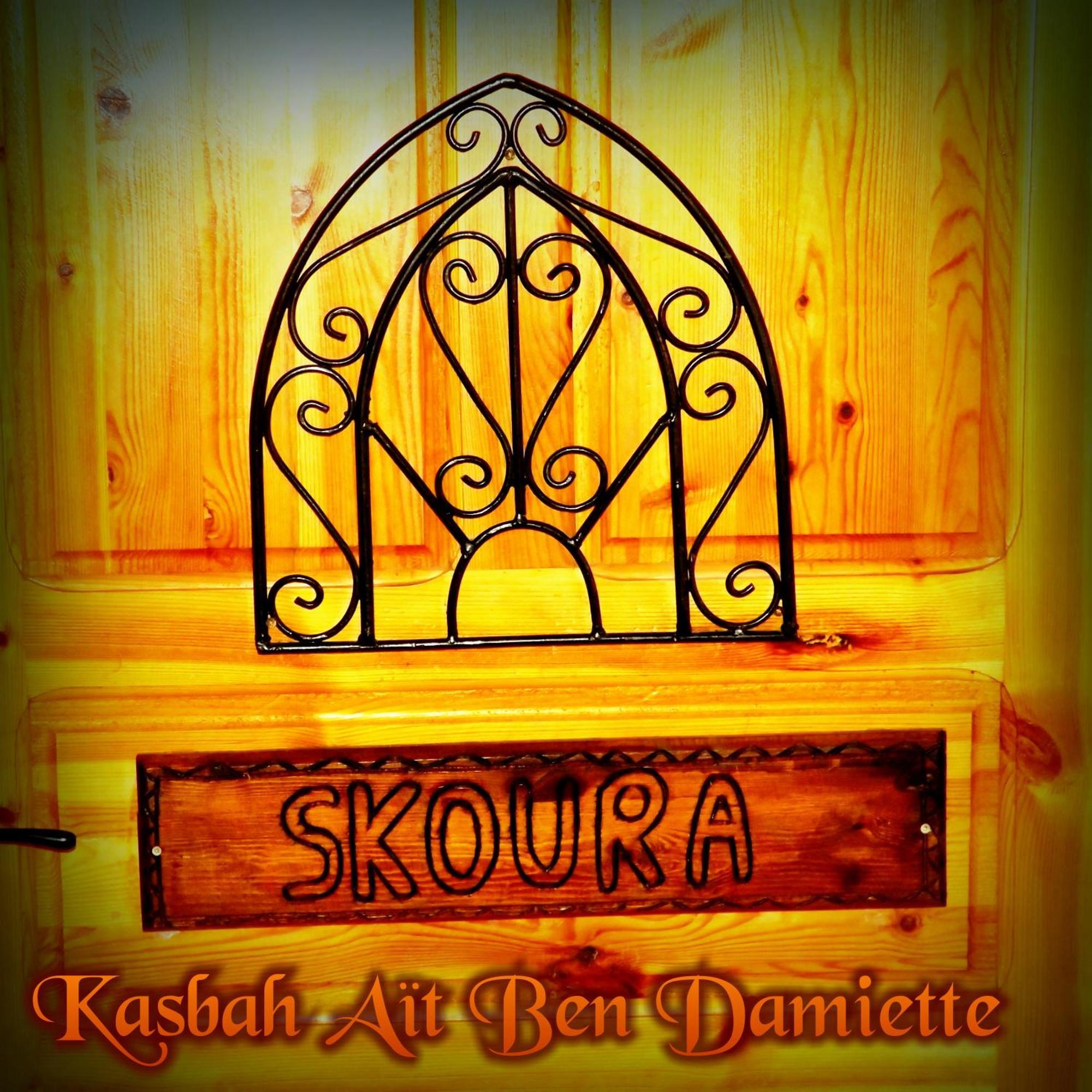 Kasbah Ait Ben Damiette Hotel Skoura Bilik gambar